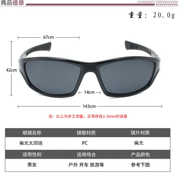 2021 Luksus Brand Designer Polariserede Solbriller til Mænd Kørsel Nuancer Mandlige Sol Briller Vintage Travel Fiskeri Klassiske solbriller images
