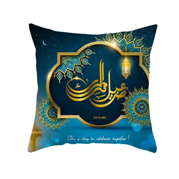 45x45cm Islamiske Eid Mubarak Dekorationer til Hjemmet Pudebetræk Ramadan Polyester Sofa Muslimske Moské pudebetræk Decors images
