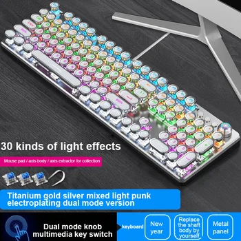 E 820A Mekanisk Tastatur Retro Punk Galvanisering Knop Lysende Skifte Gaming-Tastaturer Til Tabletten Desktop-Computer images