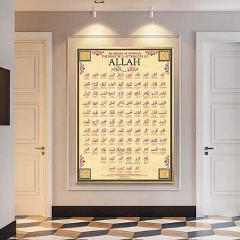 Golden Allah Islamisk arabisk Kalligrafi HD Print på Lærred Malerier Religiøse Muslimske Væg Kunst, Billeder, Plakat Hjem Moské Indretning images